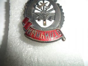 Отличный движенец НКПС