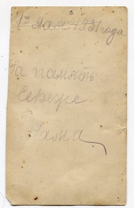 Медсестра со знаком