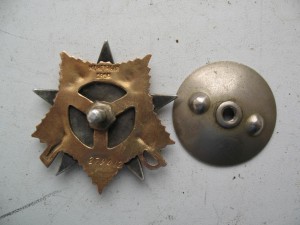 Отечественна война 1 степени №279412