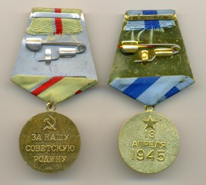 Вена военкомат, Киев (3156)