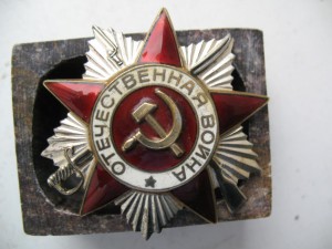 Орден Отечественная война Юбилейный