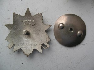 Орден Отечественная война Юбилейный