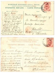 Рыбинск...старый