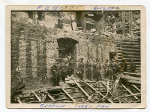 Рейстаг май 1945 г