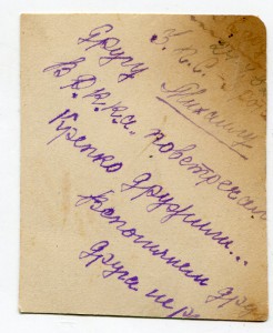 3 полк связи