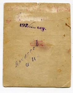 8-й саперный батальон фото+служебная книжка