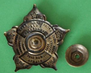 Красноармейцу уволенному в запас. 1927 г.
