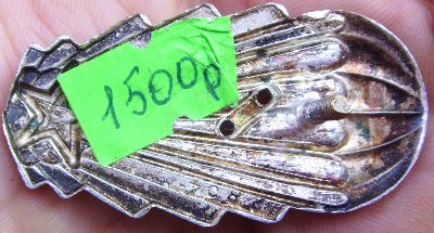 Что за дивный парашютист?