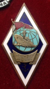 Рму им Седова