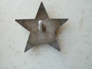 КЗ пятка №188124, морковка