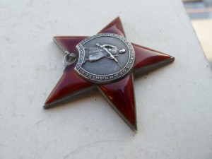 КЗ пятка №188124, морковка