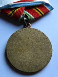 ЗА УКРЕПЛЕНИЕ БОЕВОГО СОДРУЖЕСТВА.