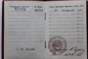 ОЛ 129478 с доком.