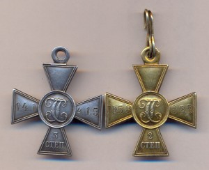 ГК 2 + ГК 3 на одного