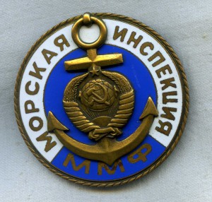 Морская инспекция ММФ  № 304
