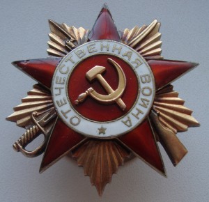 Комплект с первой и второй ОВ на доке