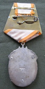 Знак Почета 101649.