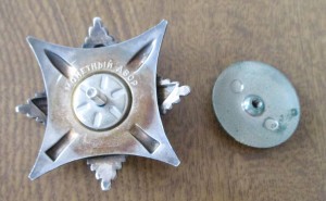 За службу Родине в ВС СССР