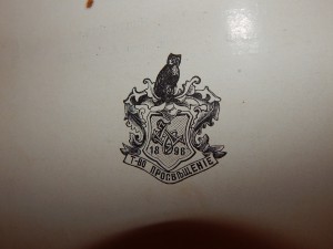 Прошу оценить книги 1896 г Мужчина и Женщина 3 тома