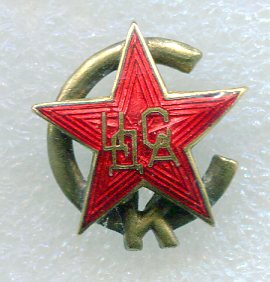 ДСО ЦДСА спорт клуб
