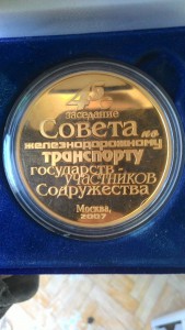 Железнодорожная серебряная медаль ...редкая