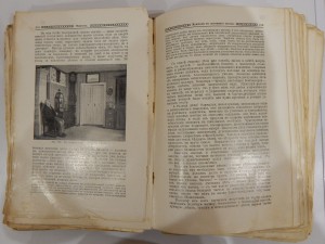 Прошу оценить книги 1896 г Мужчина и Женщина 3 тома