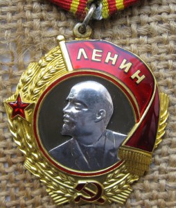 Ленин №179556 с док.