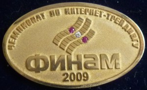 ЗОЛОТО 750 ПР  13,25 ГРАММ+2 РУБИНА +