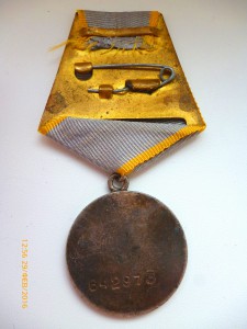 БЗ 642973,749796,802239,888286