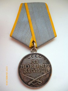 БЗ 642973,749796,802239,888286