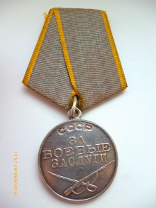 БЗ 642973,749796,802239,888286