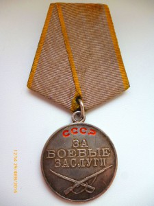 БЗ 2970965,1658642,1868957,1969404