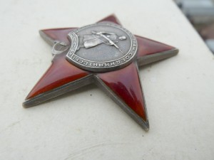 КЗ пятка №188124, морковка