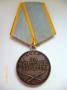 БЗ 1098580,1137841,1178157,1449572,1640604,1918408 и т.д