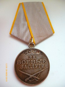 БЗ 1098580,1137841,1178157,1449572,1640604,1918408 и т.д