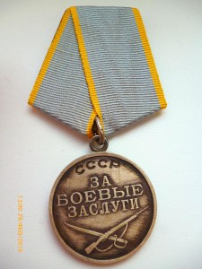 БЗ 1098580,1137841,1178157,1449572,1640604,1918408 и т.д