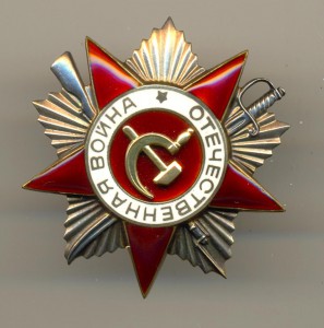 ОВ №983935 (3164)