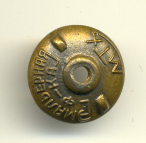 Отличник санитарной службы, люкс.