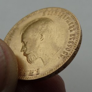 10 рублей 1901 год