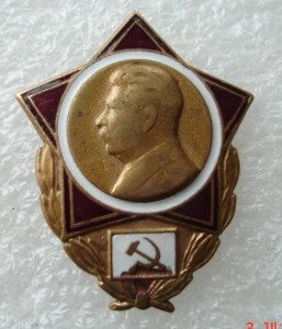 Иосиф Сталин.