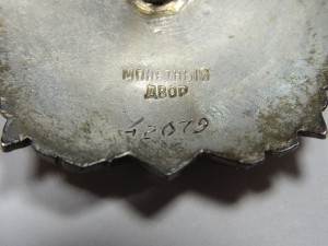 Шикарный АЛЕКСАНДР НЕВСКИЙ № 42079