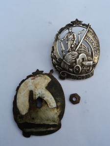 Знак «Герою революционного движения 1917–1918