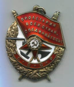пара БКЗ из группы