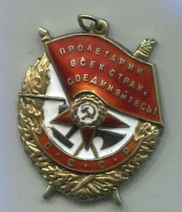 пара БКЗ из группы
