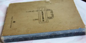 Школьный Праздник в Память Подвигов 1812 г.сост. К.Лукашевич