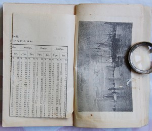 Путеводитель на 1913 год, г. Архангельск.
