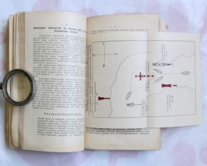 Путеводитель на 1913 год, г. Архангельск.