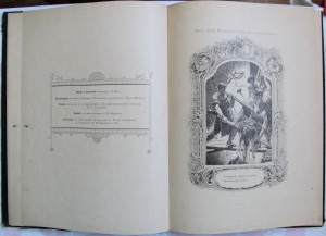 Песнь о Колоколе, Ф. Щиллер. Красивое  Издание.