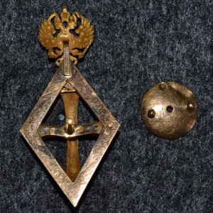 Знак За окончание Университета, золото