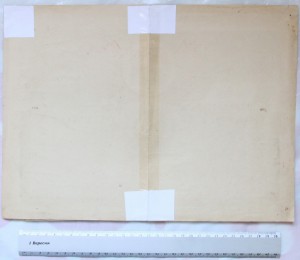 4 Красивые Грамоты на Женщину.Осоавеахим КССР, Засл. Артист.